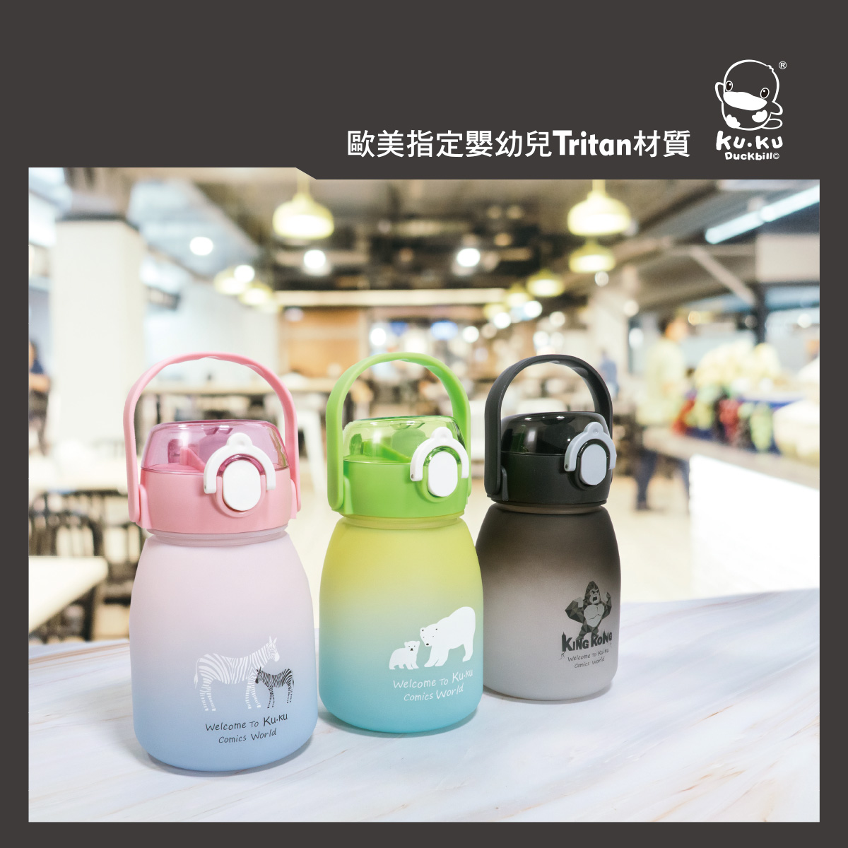 proimages/bottles_accessories/Training_cup/5621-007/5621-007-水壺edm-ok-1.jpg