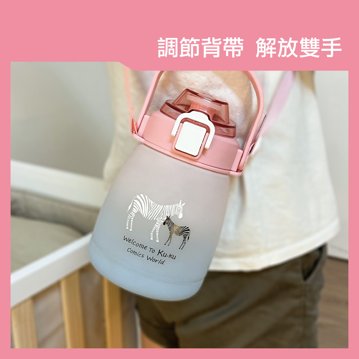 proimages/bottles_accessories/Training_cup/5622-002/5622-002-水壺edm-ok-6.jpg