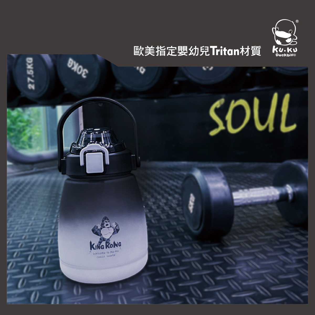 proimages/bottles_accessories/Training_cup/5622-007/5622-007-水壺edm-ok-1.jpg