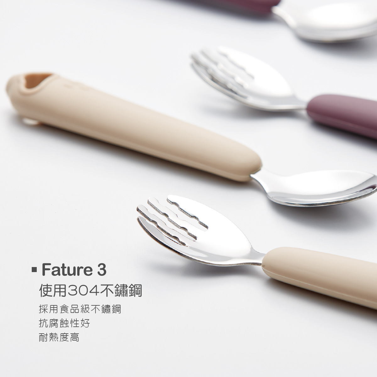 proimages/bottles_accessories/tableware/3041/3041-矽膠餐具組EDM-6.jpg