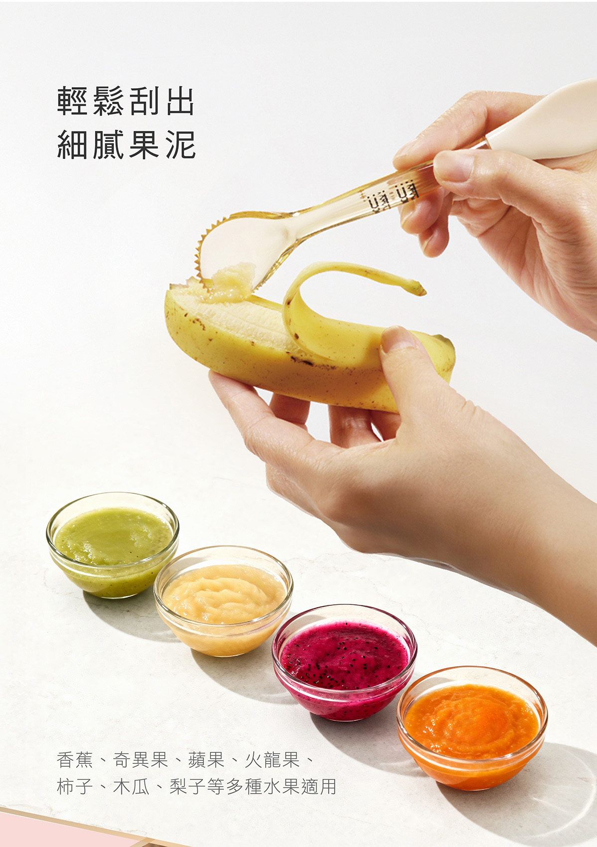 proimages/bottles_accessories/tableware/3042/3042-KU2合1雙頭果泥湯匙EDM_12.jpg