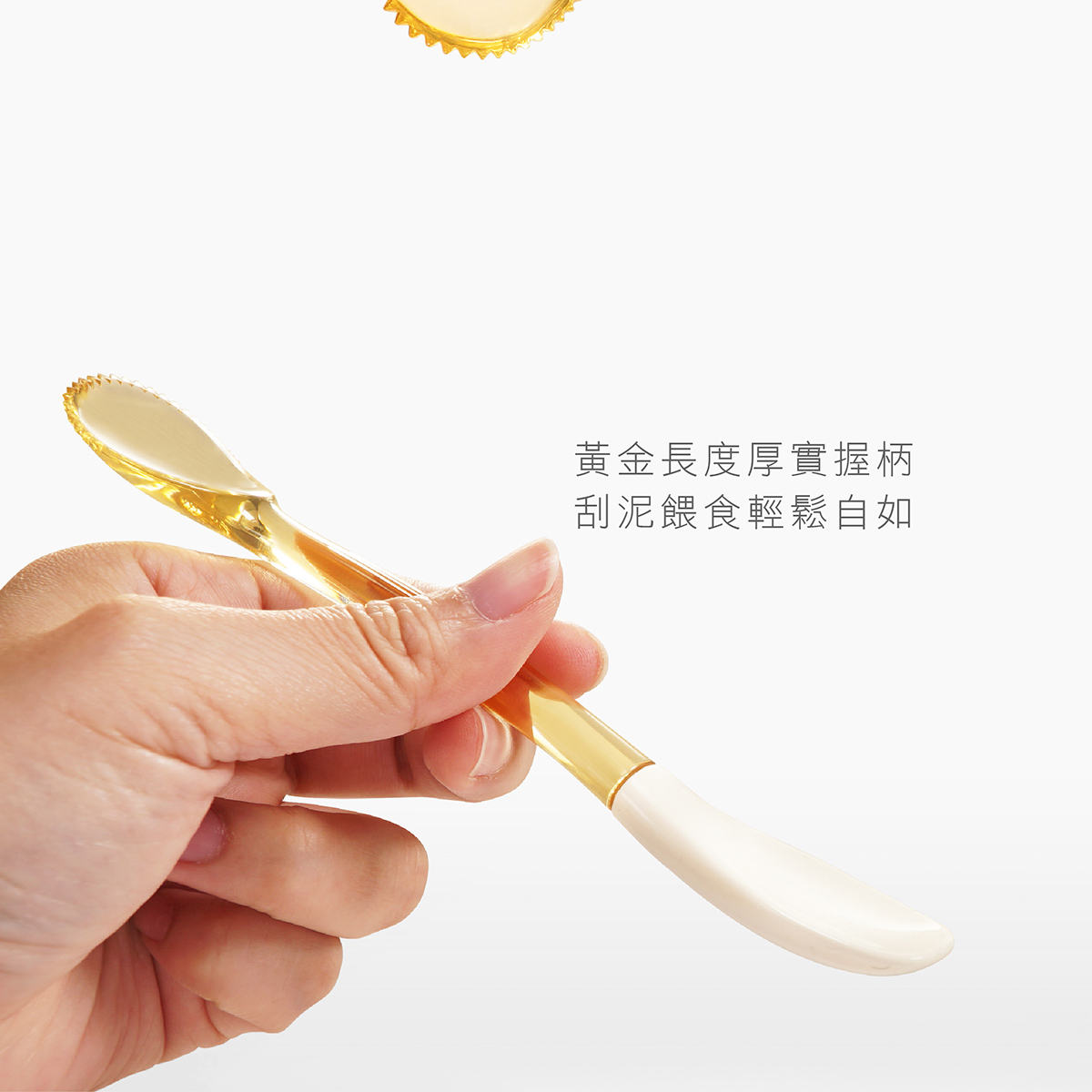 proimages/bottles_accessories/tableware/3042/3042-KU2合1雙頭果泥湯匙EDM_15.jpg