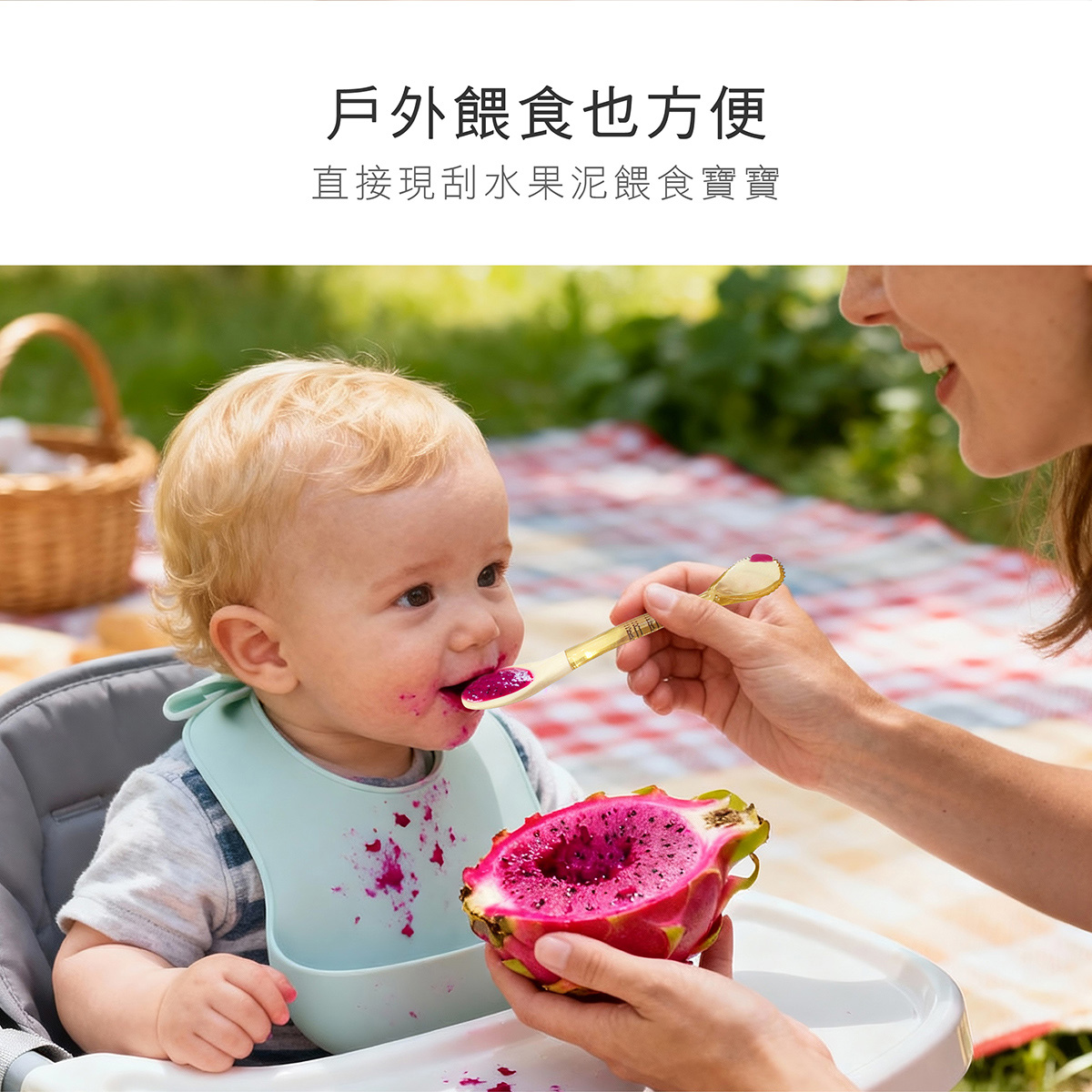 proimages/bottles_accessories/tableware/3042/3042-KU2合1雙頭果泥湯匙EDM_18.jpg