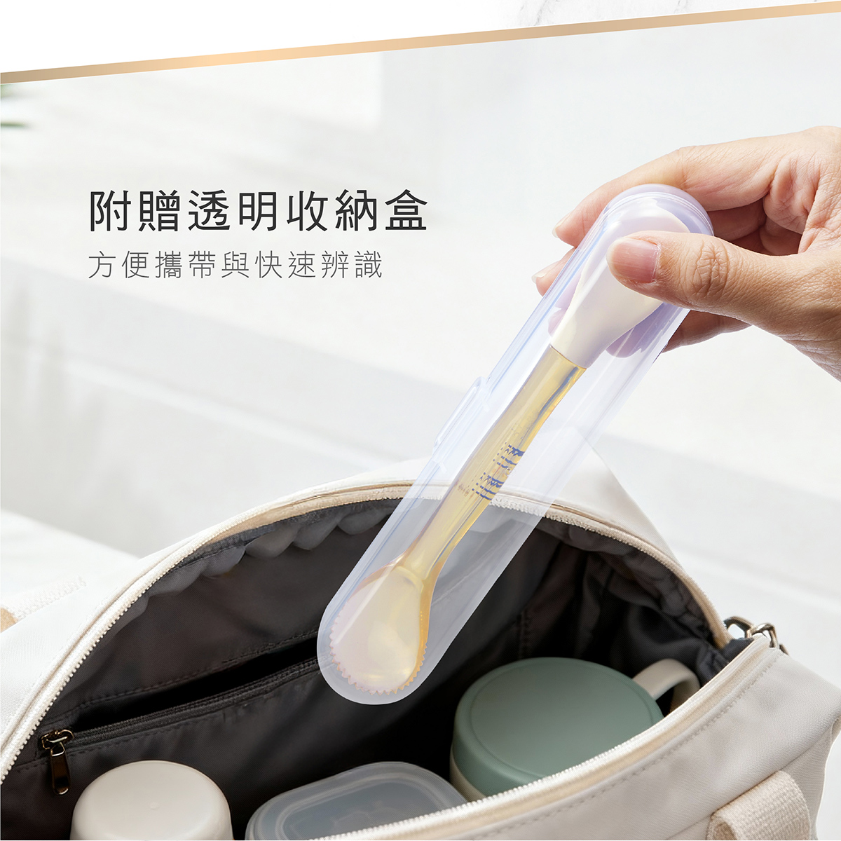 proimages/bottles_accessories/tableware/3042/3042-KU2合1雙頭果泥湯匙EDM_21.jpg