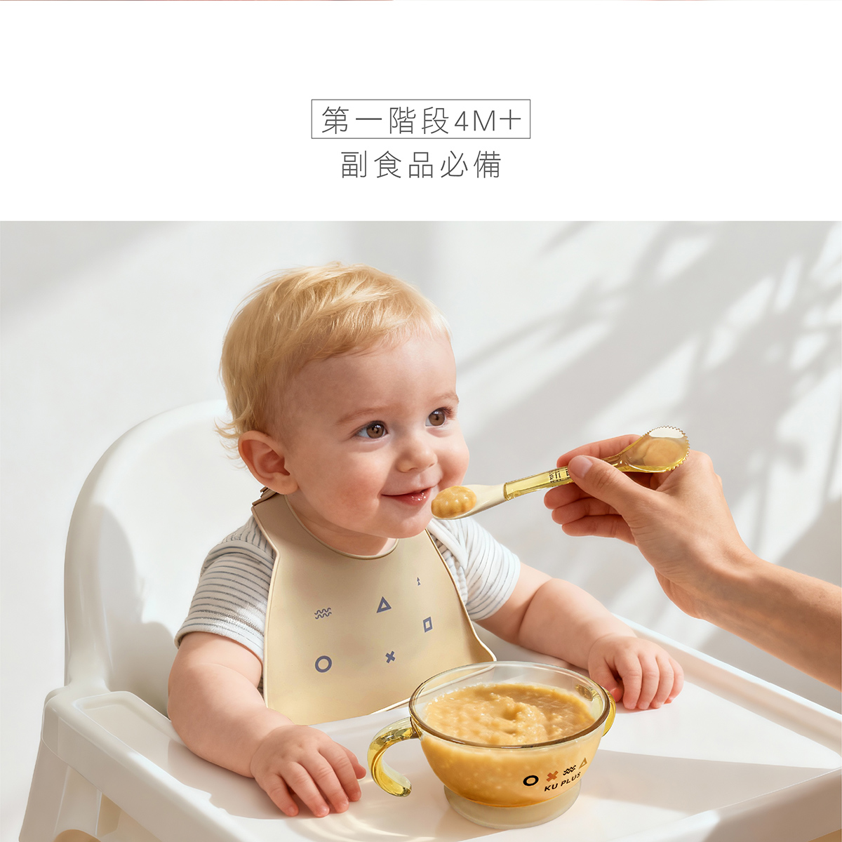 proimages/bottles_accessories/tableware/3042/3042-KU2合1雙頭果泥湯匙EDM_5.jpg