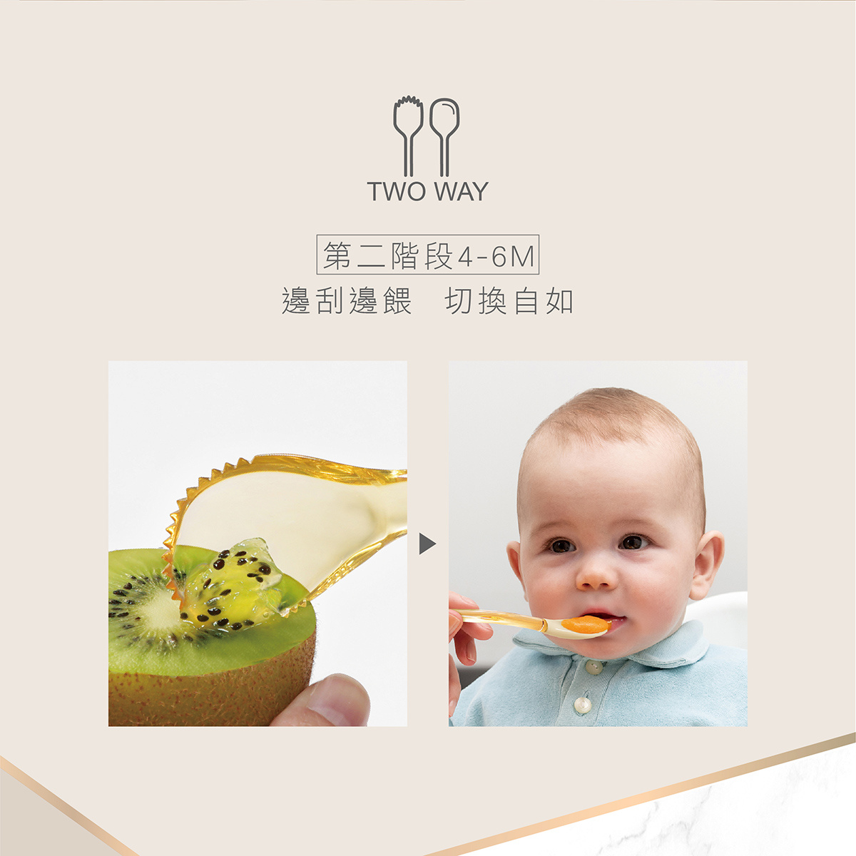 proimages/bottles_accessories/tableware/3042/3042-KU2合1雙頭果泥湯匙EDM_6.jpg