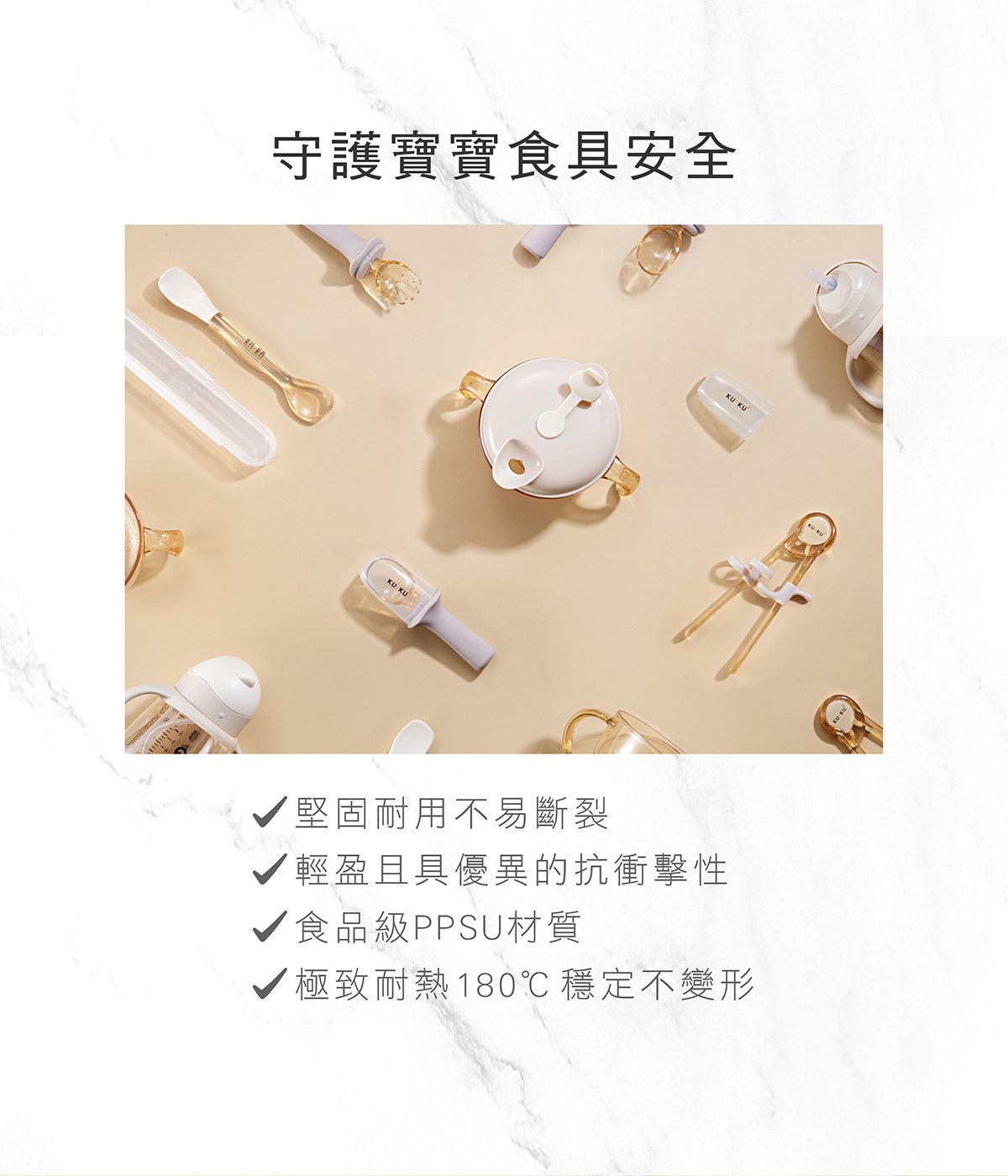 proimages/bottles_accessories/tableware/3042/3042-KU2合1雙頭果泥湯匙EDM_9.jpg