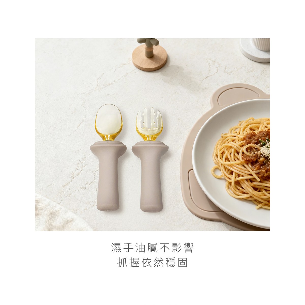 proimages/bottles_accessories/tableware/3043/3043-KU寶寶學習餐具組EDM_14.jpg
