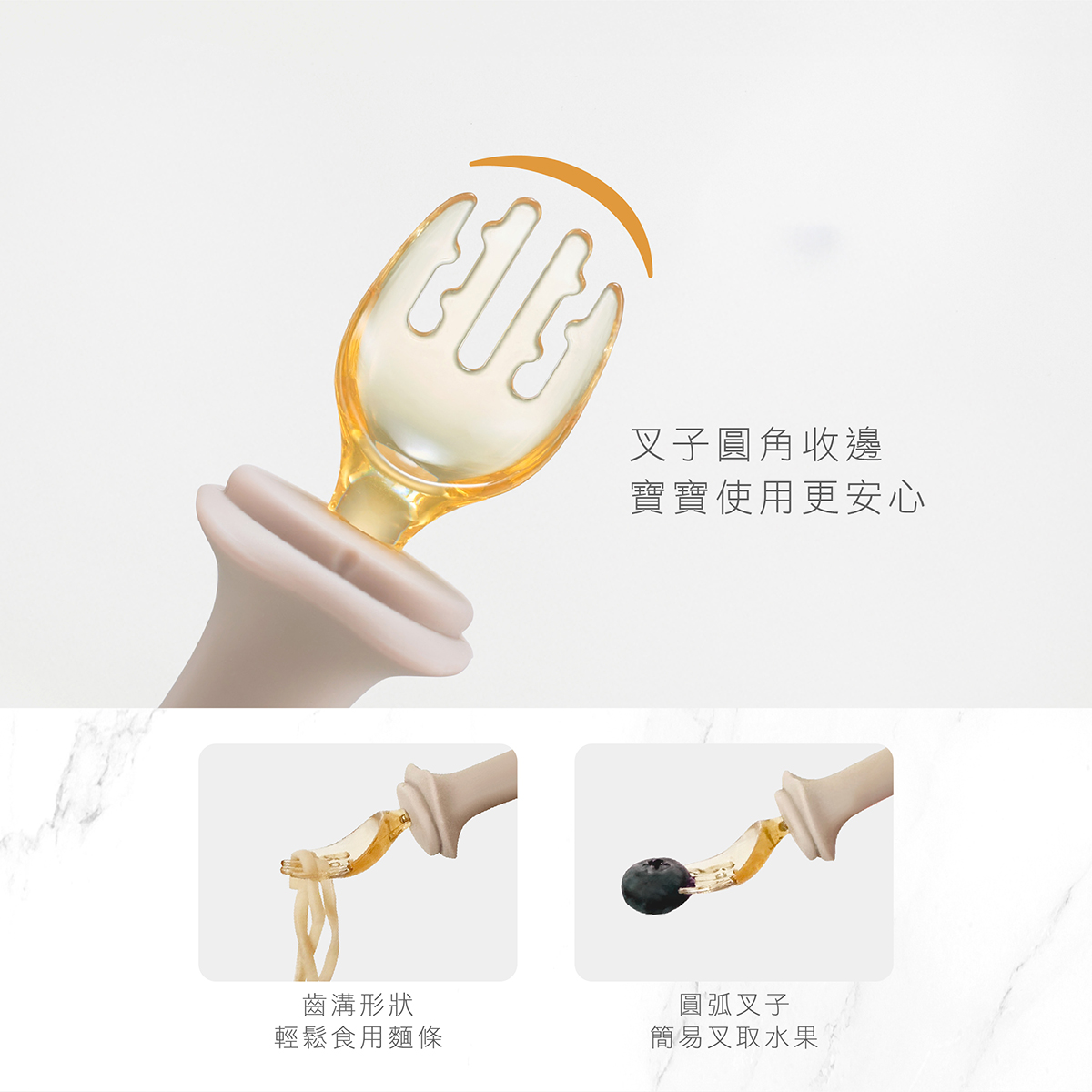 proimages/bottles_accessories/tableware/3043/3043-KU寶寶學習餐具組EDM_15.jpg
