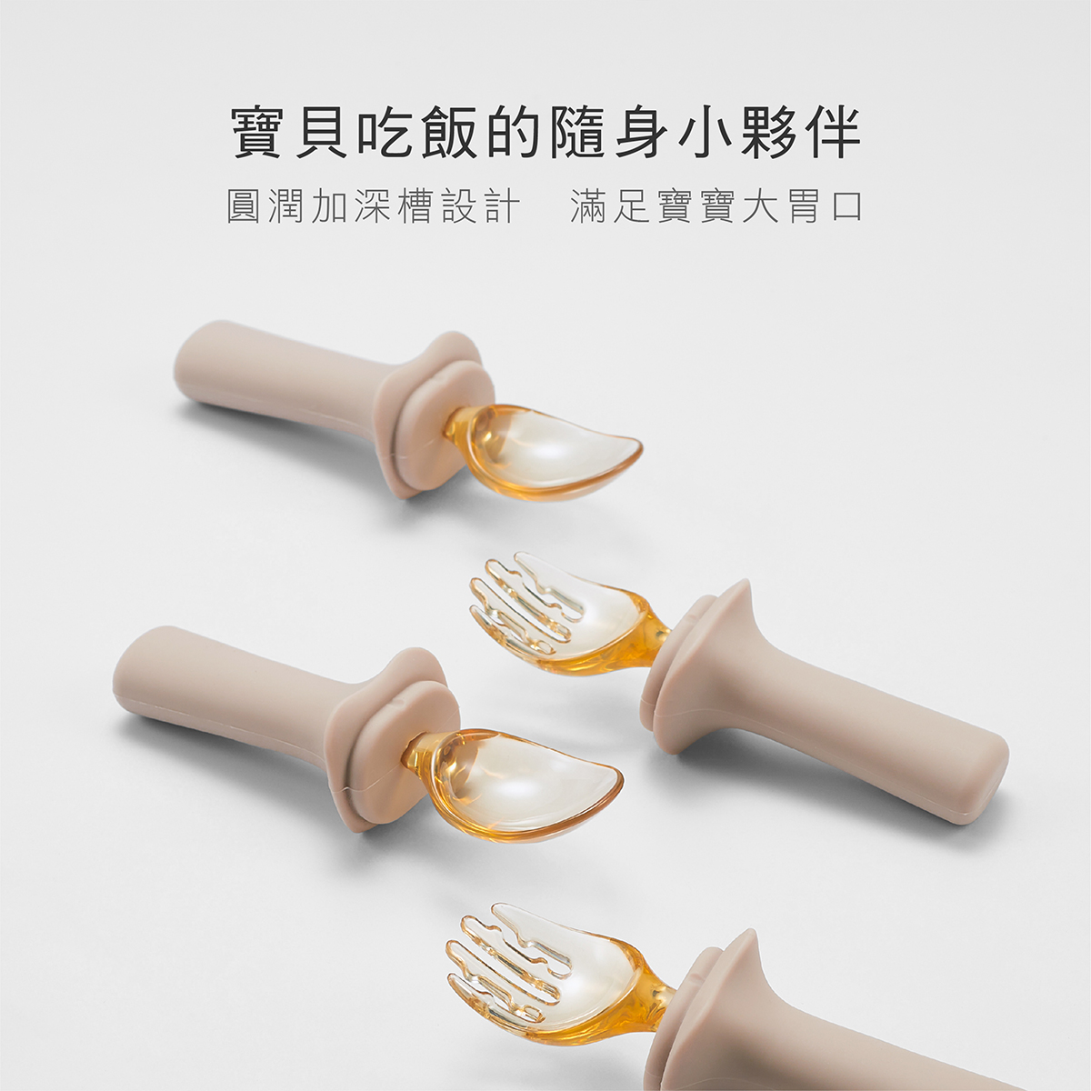 proimages/bottles_accessories/tableware/3043/3043-KU寶寶學習餐具組EDM_7.jpg