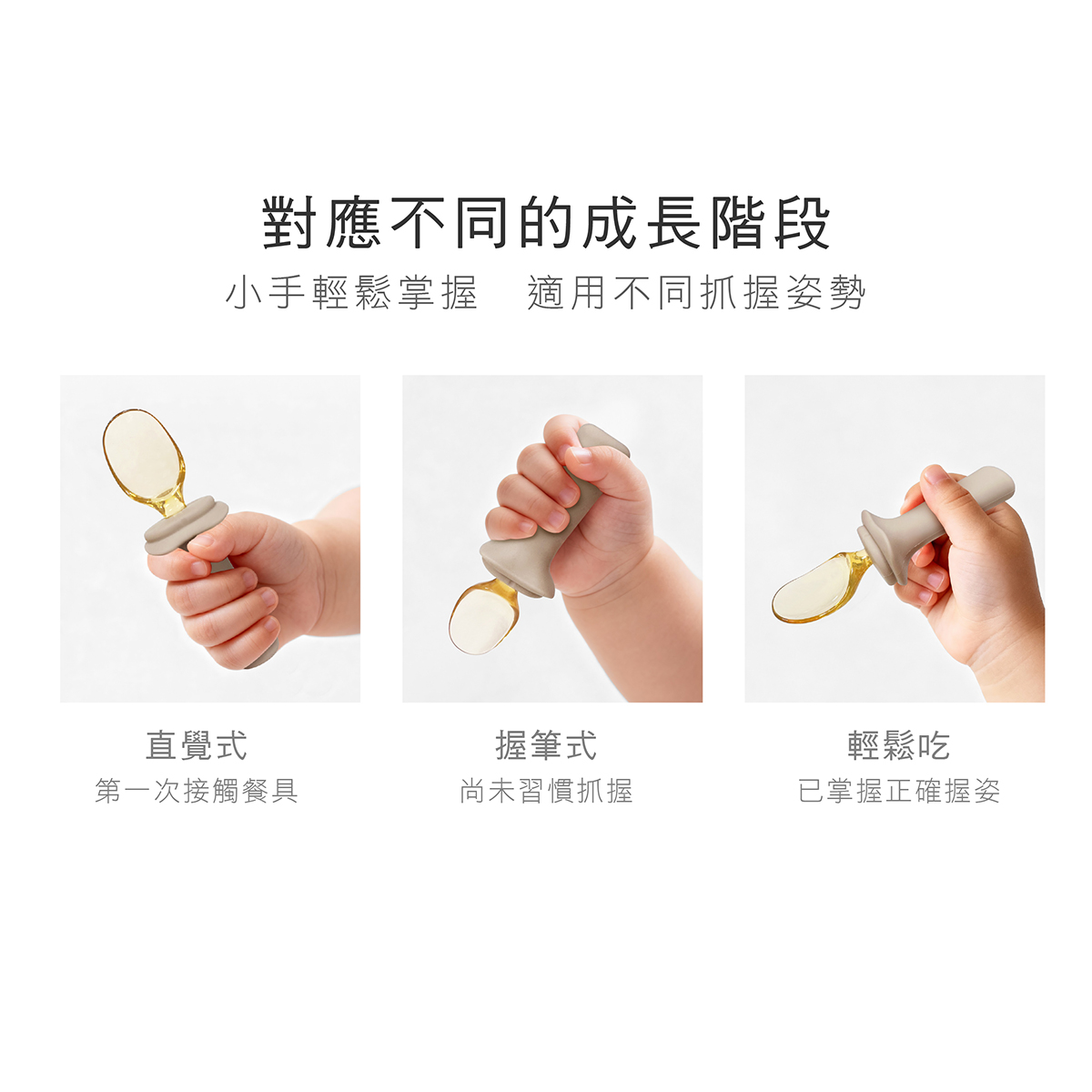 proimages/bottles_accessories/tableware/3043/3043-KU寶寶學習餐具組EDM_9.jpg