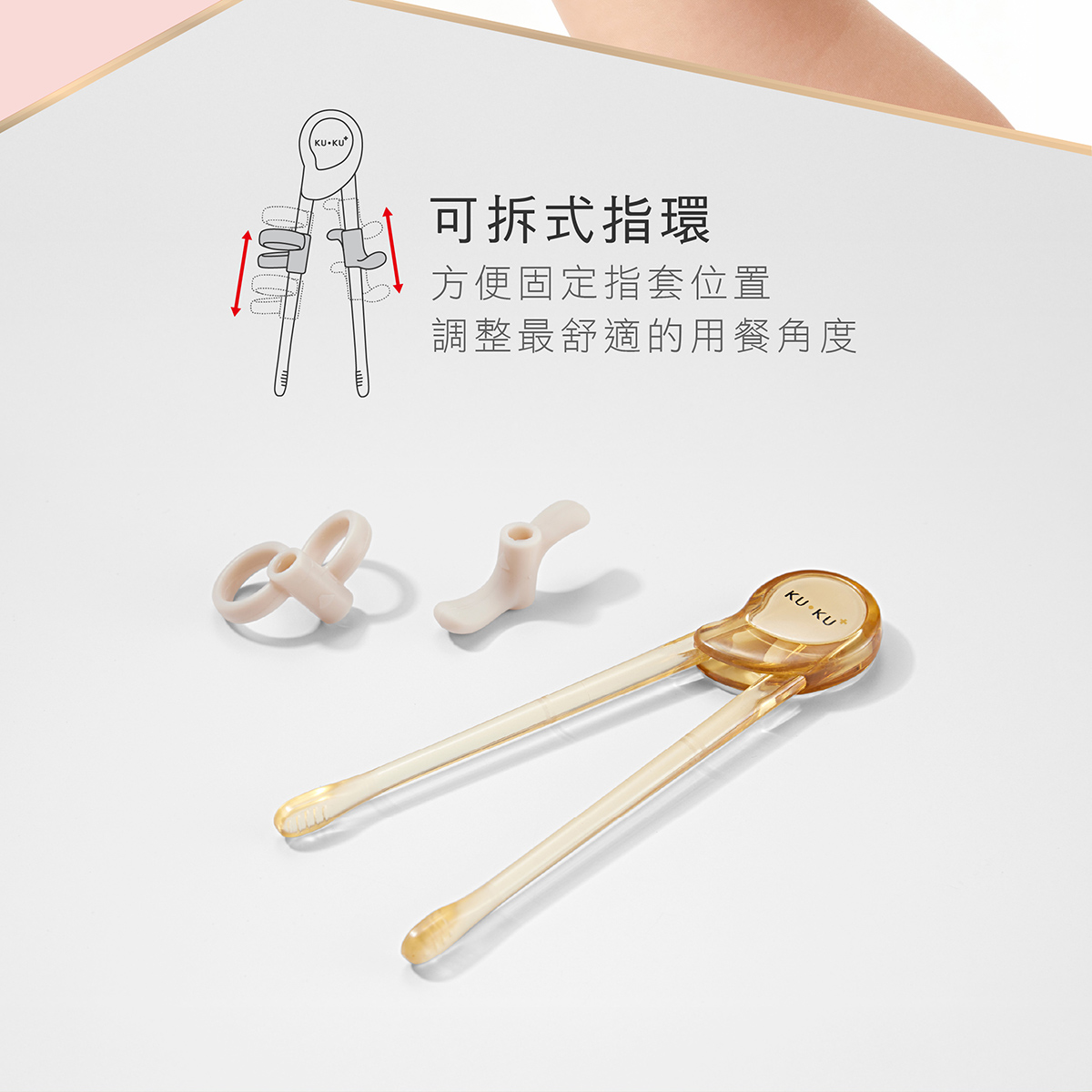 proimages/bottles_accessories/tableware/3044/3044-KU多階段幼童學習筷EDM改_12.jpg