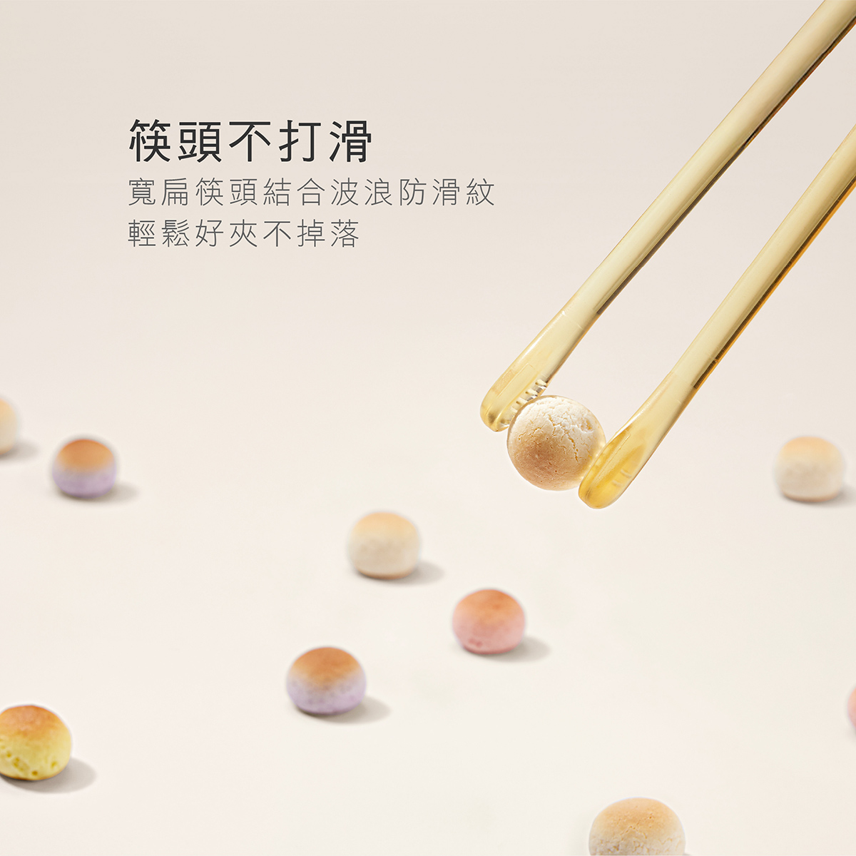 proimages/bottles_accessories/tableware/3044/3044-KU多階段幼童學習筷EDM改_13.jpg