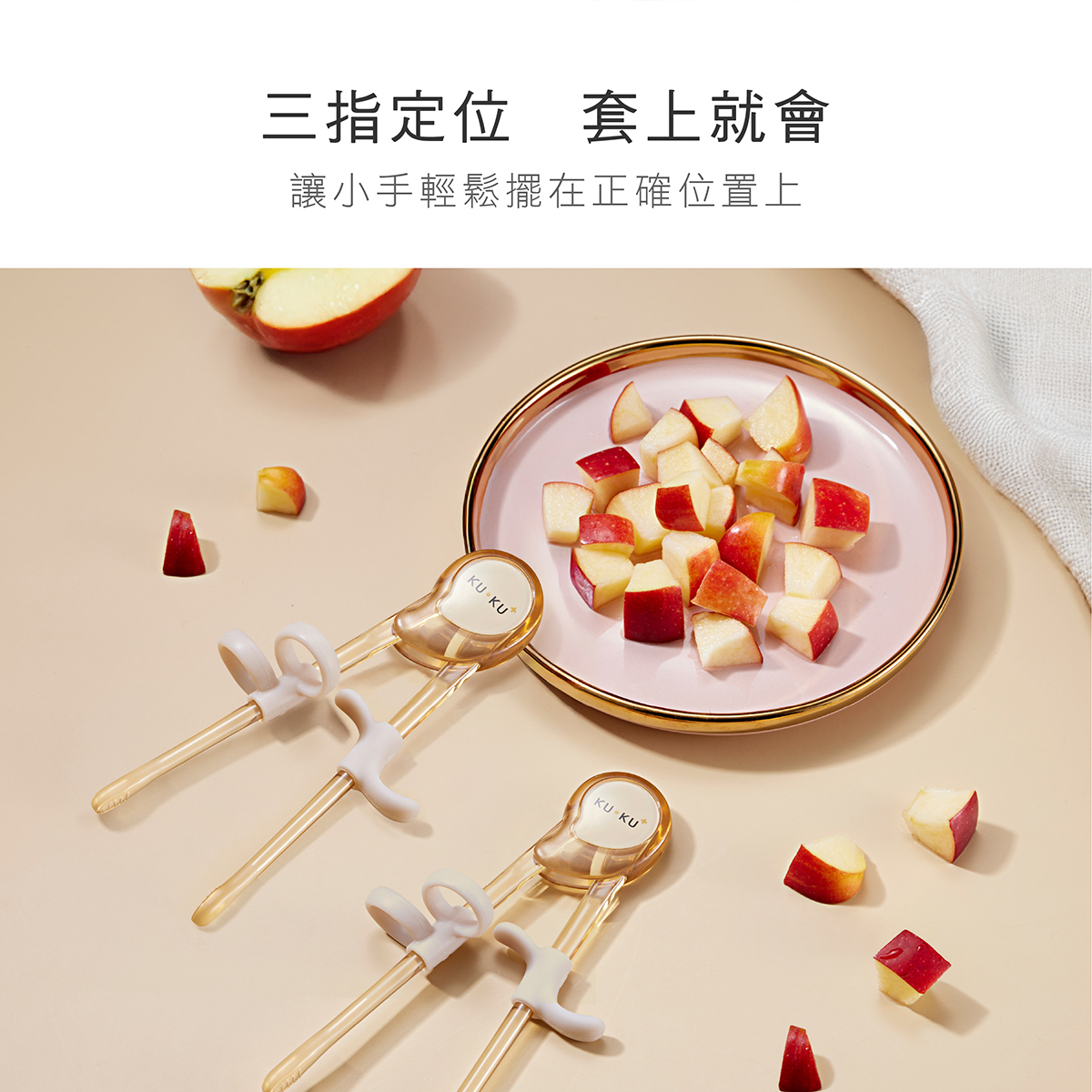 proimages/bottles_accessories/tableware/3044/3044-KU多階段幼童學習筷EDM改_7.jpg