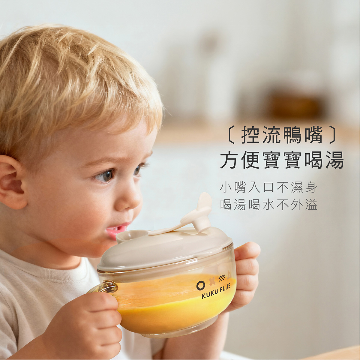 proimages/bottles_accessories/tableware/3045/3045-KU寶寶多功能學習吸盤碗EDM_11.jpg