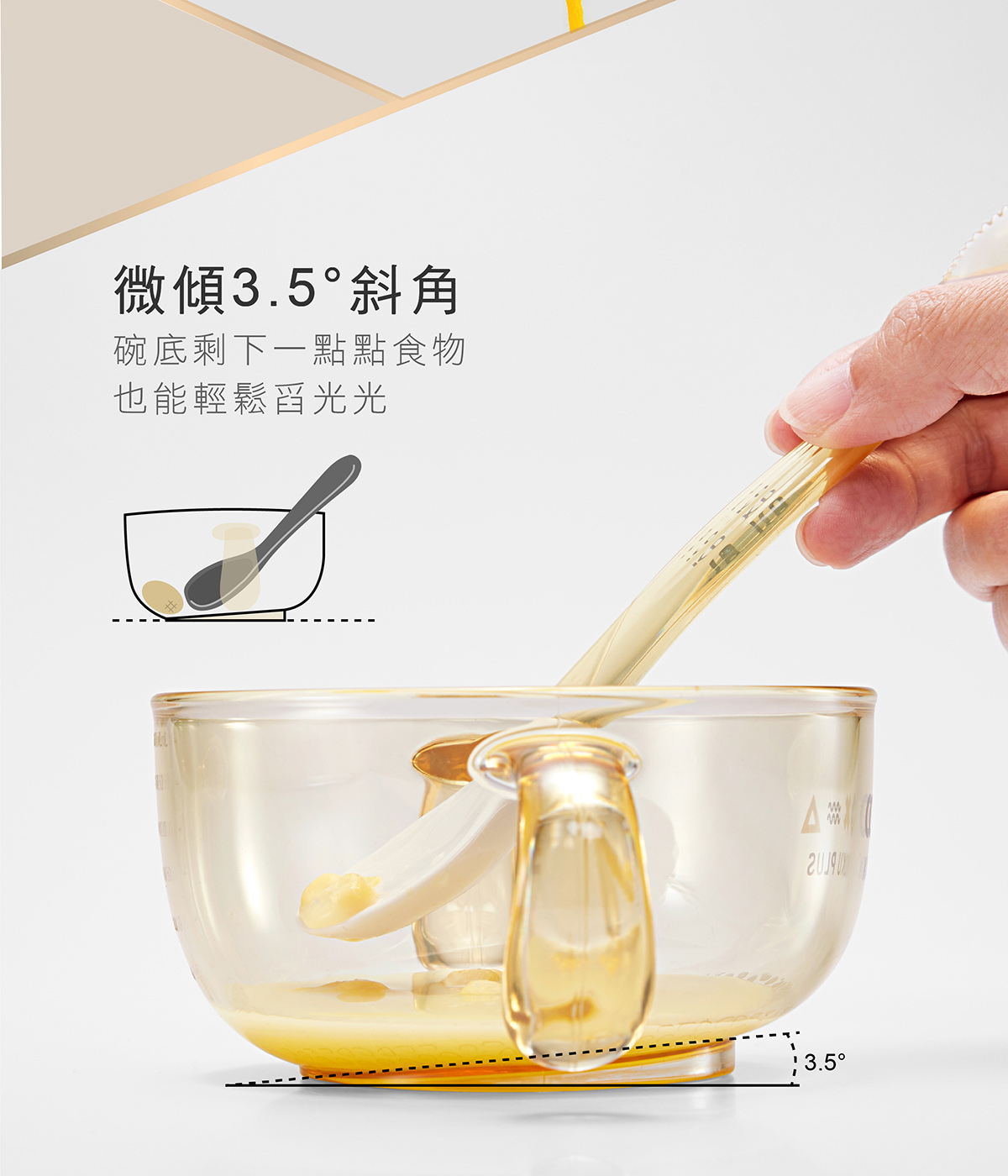proimages/bottles_accessories/tableware/3045/3045-KU寶寶多功能學習吸盤碗EDM_16.jpg