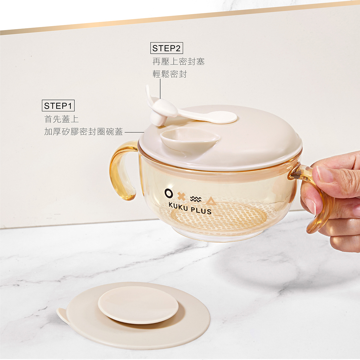 proimages/bottles_accessories/tableware/3045/3045-KU寶寶多功能學習吸盤碗EDM_24.jpg