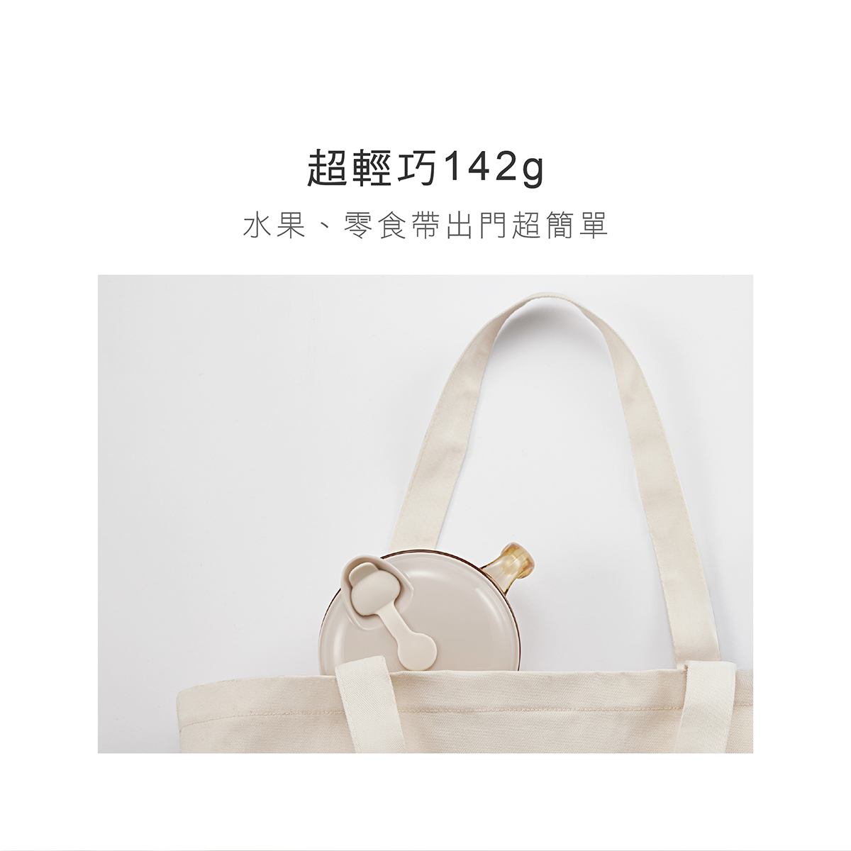 proimages/bottles_accessories/tableware/3045/3045-KU寶寶多功能學習吸盤碗EDM_26.jpg