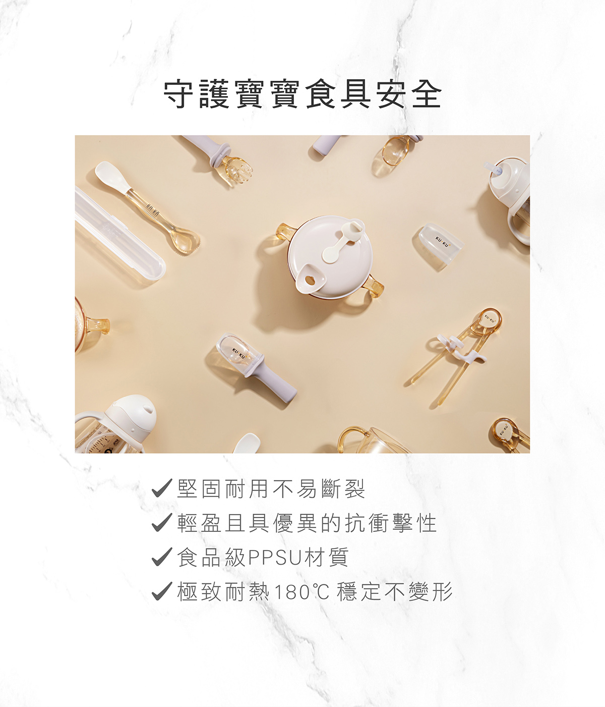 proimages/bottles_accessories/tableware/3045/3045-KU寶寶多功能學習吸盤碗EDM_6.jpg