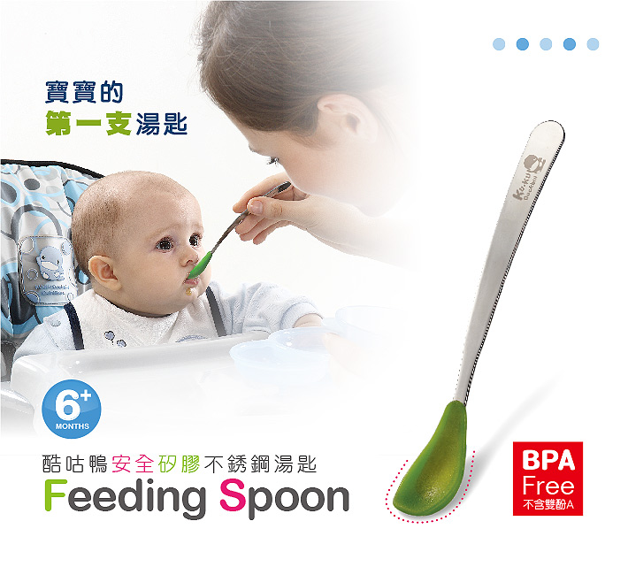 proimages/bottles_accessories/tableware/5466/5466-安全矽膠不銹鋼湯匙-網頁編輯-1.jpg