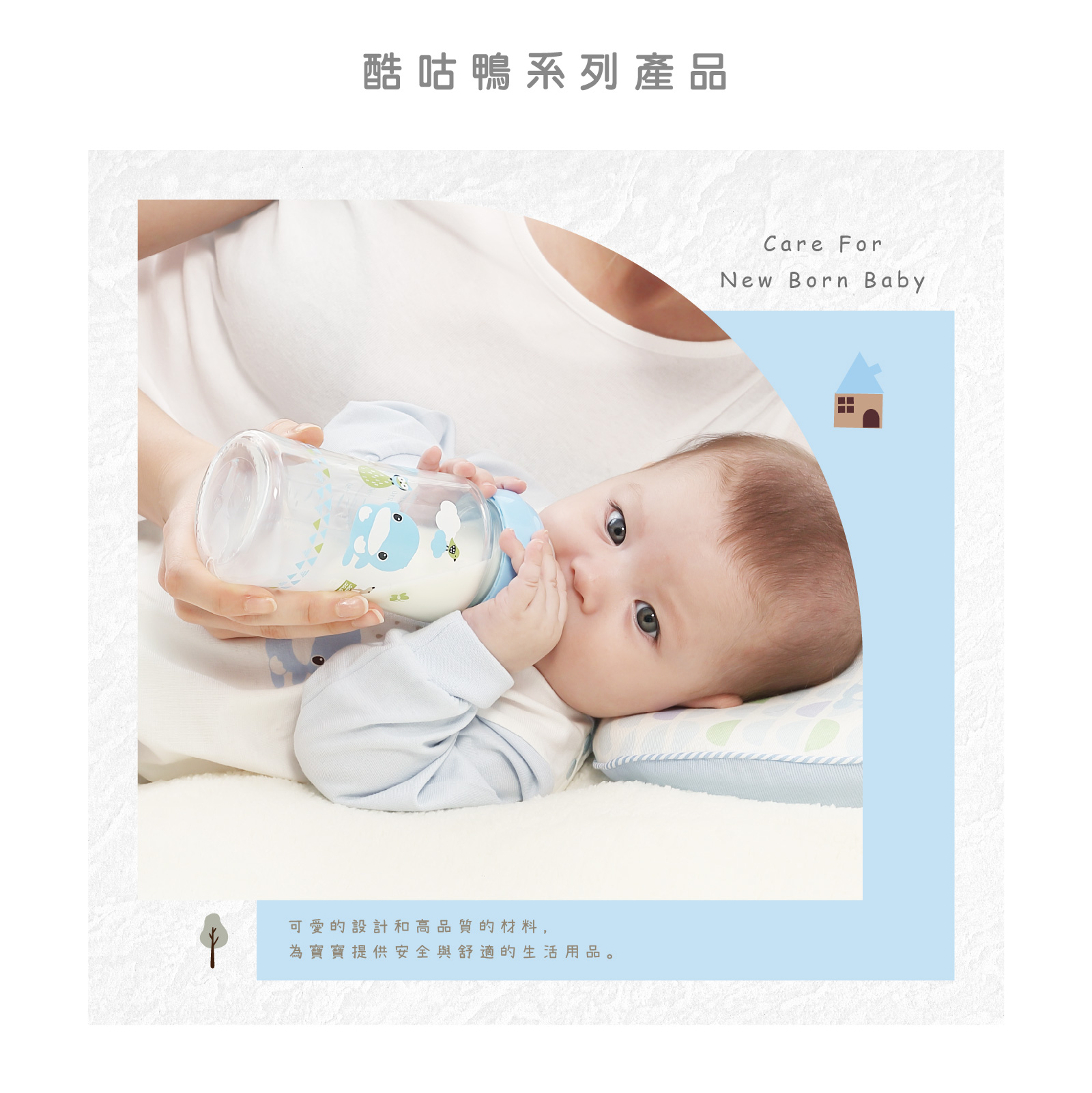 proimages/company/about-kuku/酷咕鴨品牌介紹_工作區域_1_複本_5.jpg
