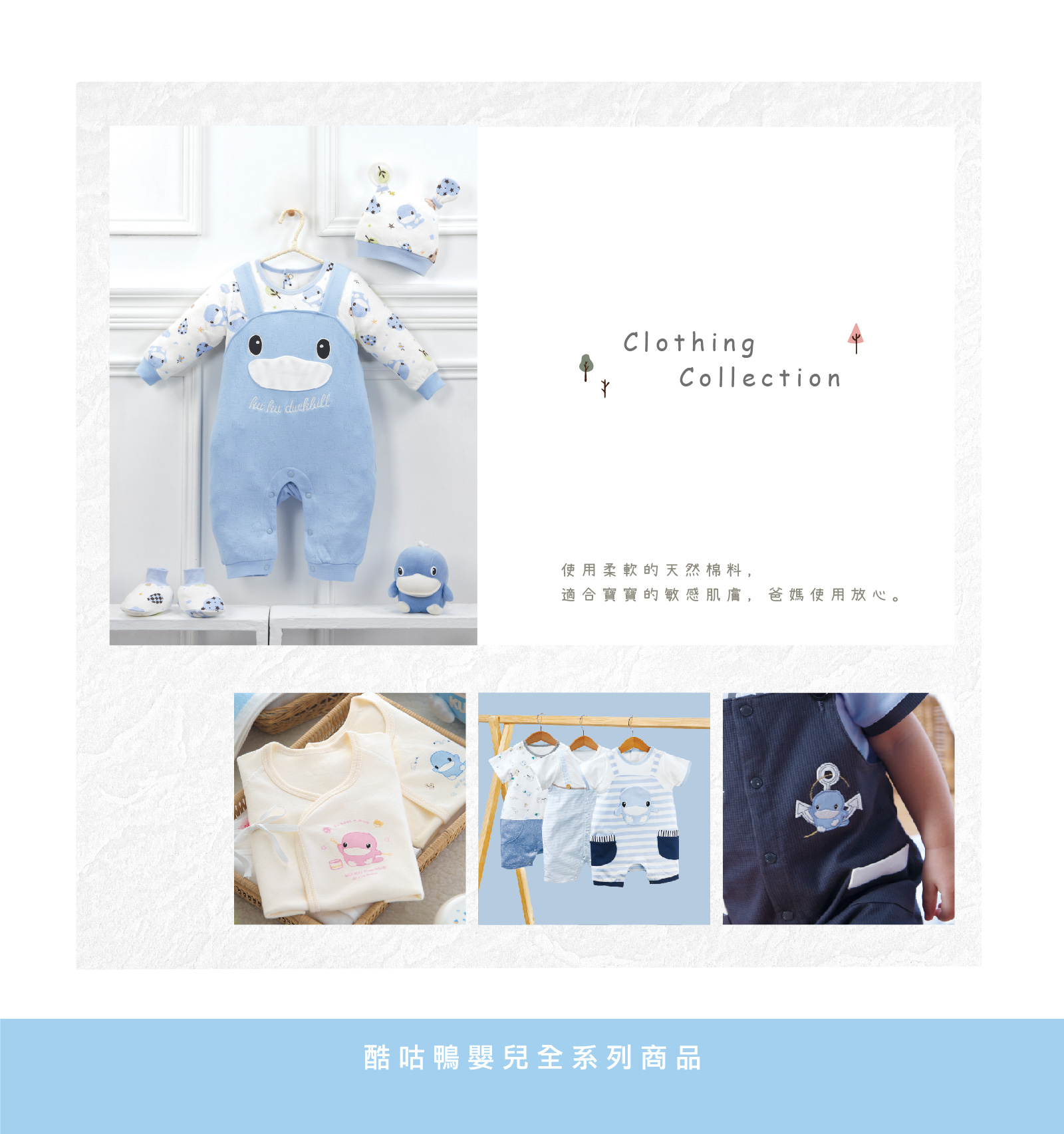 proimages/company/about-kuku/酷咕鴨品牌介紹_工作區域_1_複本_7.jpg