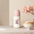 KUKU PLUS 印記PP奶瓶 240ml