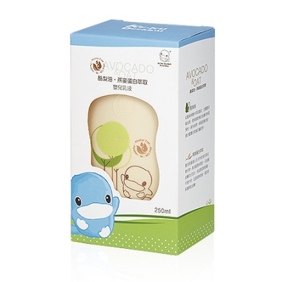 酪梨油‧燕麥蛋白萃取嬰兒乳液