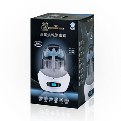 20週年紀念款-智慧型蒸氣烘乾消毒鍋