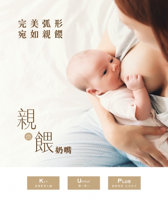 KUKU PLUS防脹氣仿親餵奶嘴2入-M 十字孔