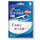 Smooth Dental Floss Pick 50 pcs