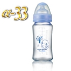 Borosilicate Glass Wide-Neck Feeding Bottle-240ml