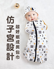 活動名稱